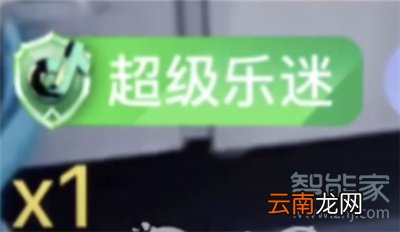 抖音资深乐迷怎么申请