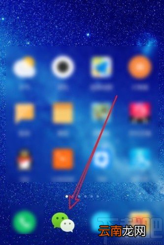 微信APP设置通知消息隐藏详细信息的方法