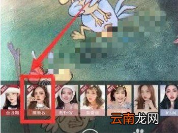 抖音麋鹿妆特效怎么拍？麋鹿妆特效拍摄教程分享