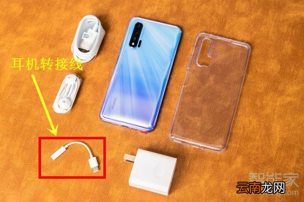 华为nova6耳机怎么使用