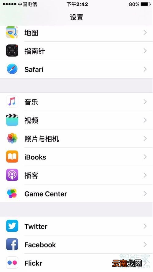 苹果慢动作怎么调速度