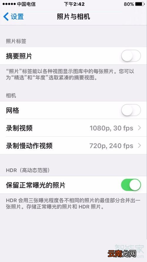 苹果慢动作怎么调速度