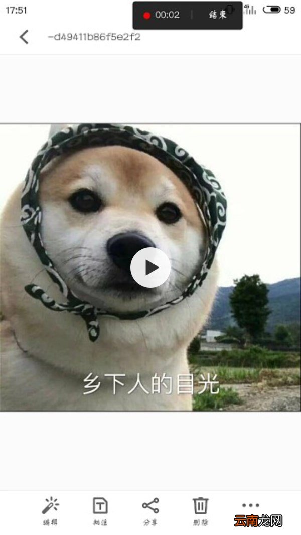 抖音照片放慢速度怎么弄？照片放慢速度方法分享