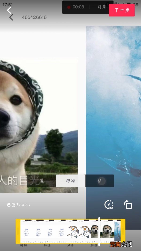 抖音照片放慢速度怎么弄？照片放慢速度方法分享