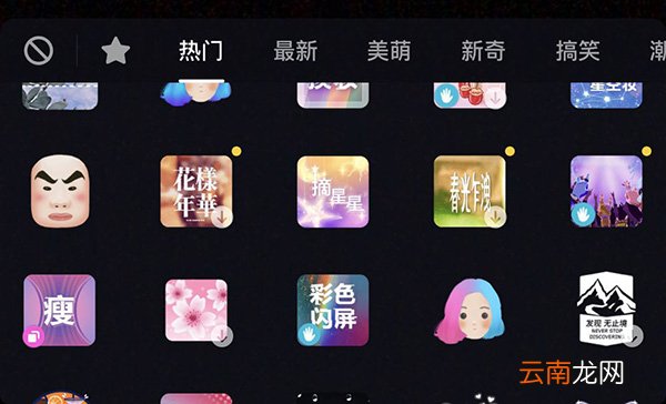 抖音手指变长短的特效怎么拍？手指变长短特效拍摄方法分享