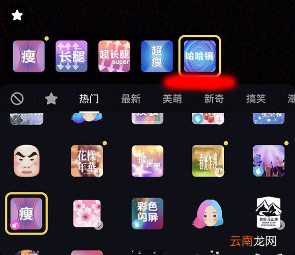 抖音手指变长短的特效怎么拍？手指变长短特效拍摄方法分享