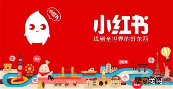 苹果小红书闪退怎么办
