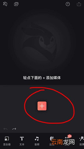 抖音如何添加supreme水印?添加supreme水印方法介绍