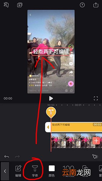 抖音如何添加supreme水印?添加supreme水印方法介绍