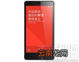 红米手机开启夜间自动更新天气的方法