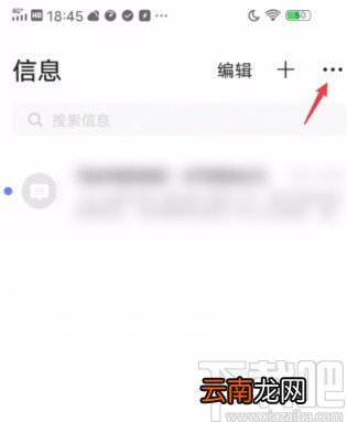 vivo手机恢复删除短信的方法