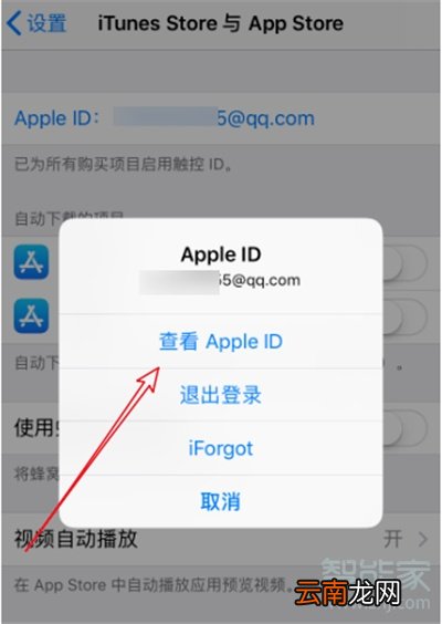 轻颜相机vip怎么关闭自动续费
