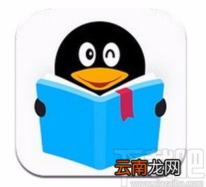 QQ阅读APP删除书架上书籍的方法