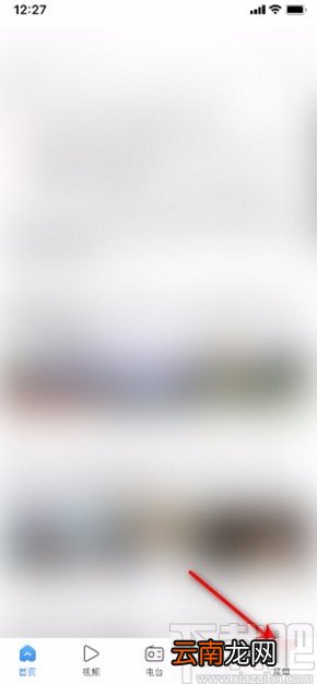 搜狗浏览器APP开启消息通知的方法