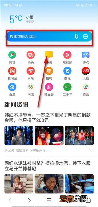 抖音上的游戏怎么下载?下载抖音游戏方法说明