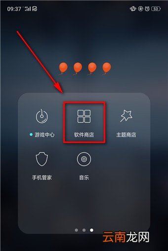抖音上的游戏怎么下载?下载抖音游戏方法说明