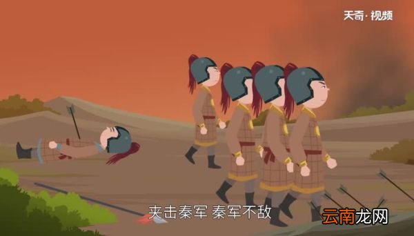赵奢是哪个朝代的 赵奢个人资料信息