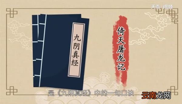 他强任他强清风拂山岗他横由他横明月照大江是什么意思 “他强任他强,清风拂山岗”下一句是什么