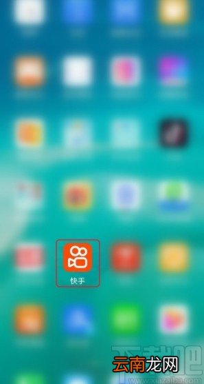 快手APP删除草稿箱视频的方法步骤