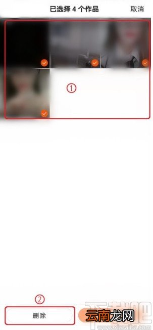 快手APP删除草稿箱视频的方法步骤