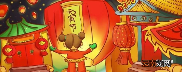 打一字 元宵节灯谜：元宵前后共团圆 谜面:元宵前后共团圆 (打一字)