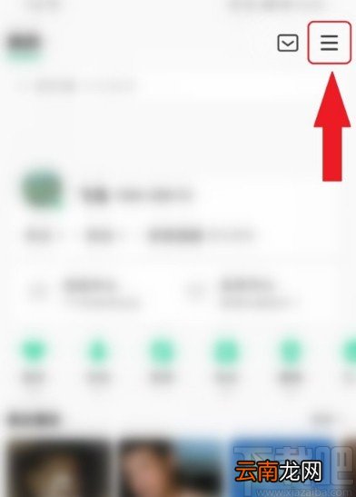 QQ音乐APP关闭歌曲音效的方法