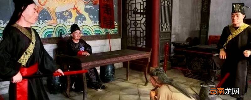 皂隶和衙役的区别
