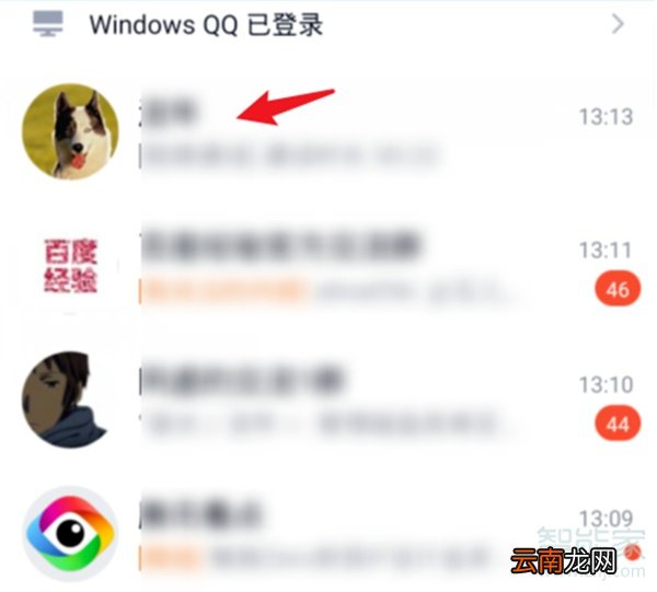 qq视频聊天怎么关闭自己的摄像头