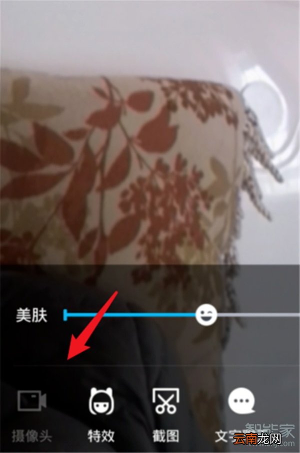 qq视频聊天怎么关闭自己的摄像头