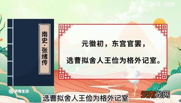 格外的意思 格外什么意思