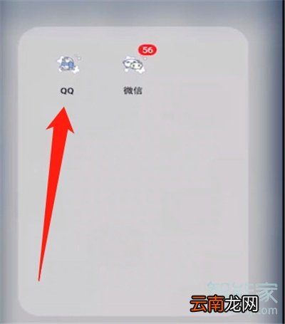 qq资料卡精选照片怎么关掉