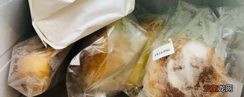 面包能放冰箱里保鲜吗