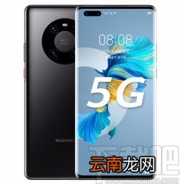 华为手机恢复默认主题的方法