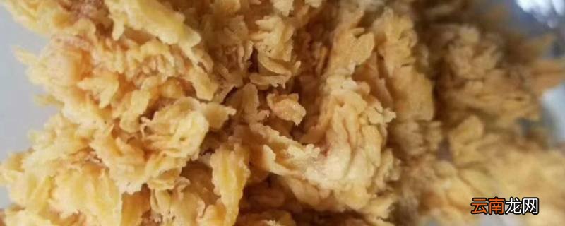 脆皮炸粉是什么粉
