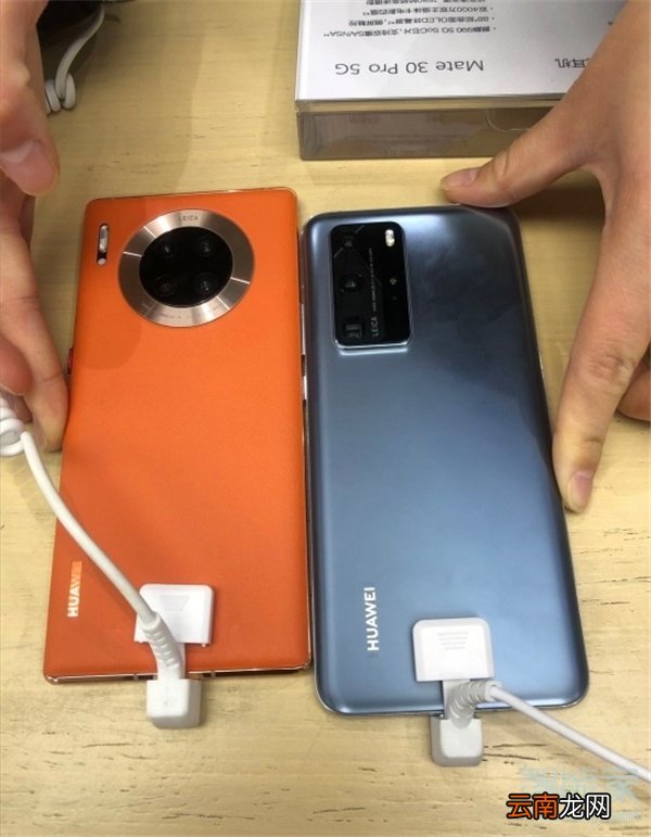 p40pro与mate30pro的区别