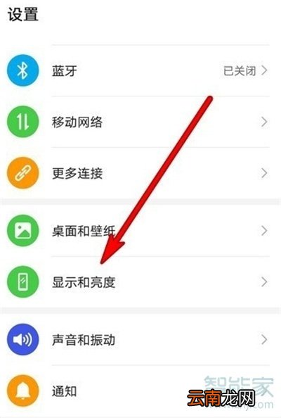 mate30pro设置取消曲面屏