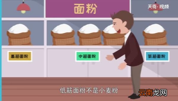 低筋面粉是小麦粉吗 小麦粉是低筋面粉吗