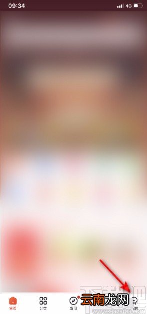 京东App关闭刷脸登录的方法