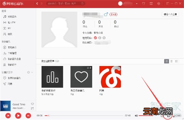 网易云k歌模式怎么开