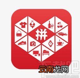 拼多多APP关闭每日精选通知的方法