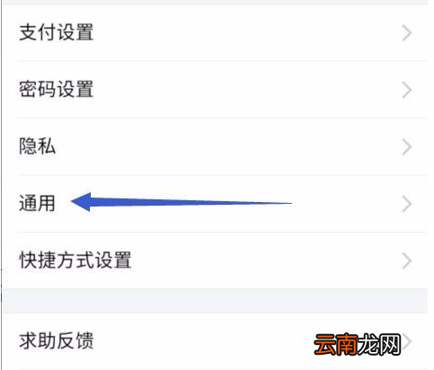 支付宝收款语音提示如何设置？收款语音提示设置方法介绍