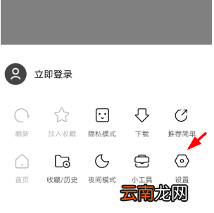 简单搜索app怎么屏蔽广告？设置屏蔽广告步骤分享