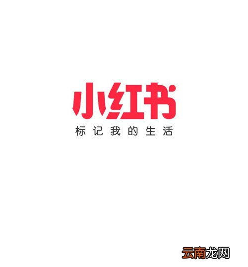 如何解除小红书微信号绑定？解除微信号绑定方法分享