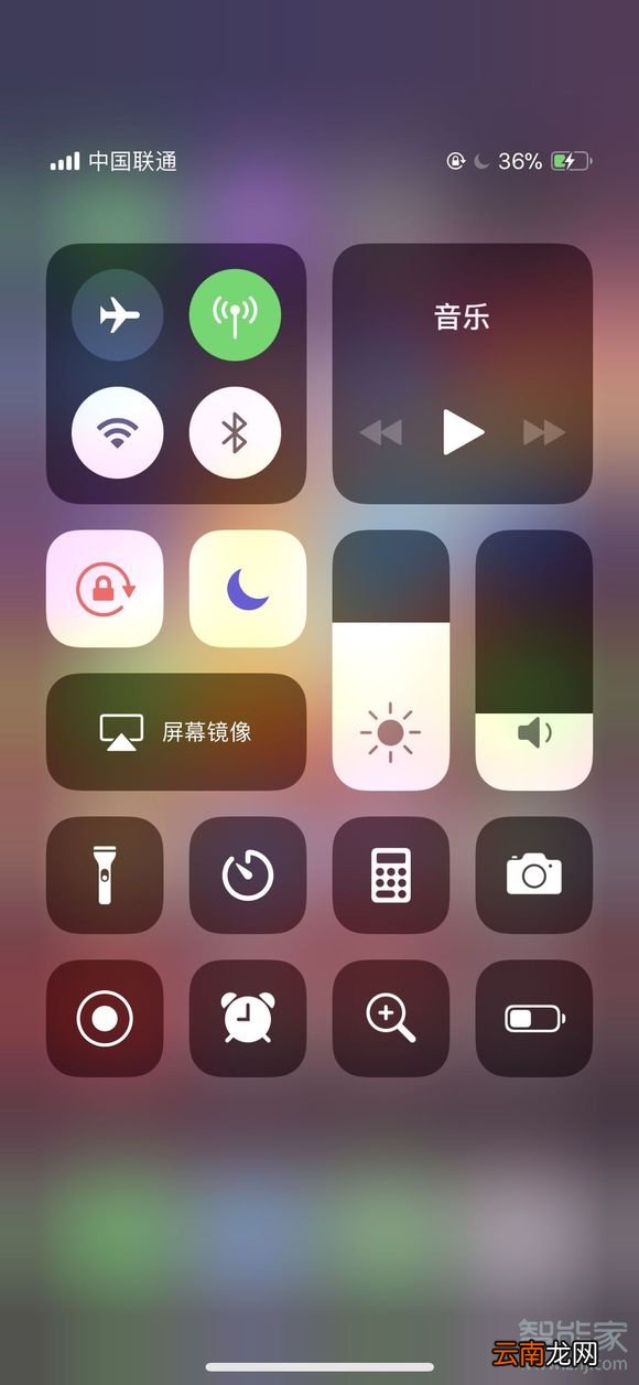 苹果11怎么显示电量和网速