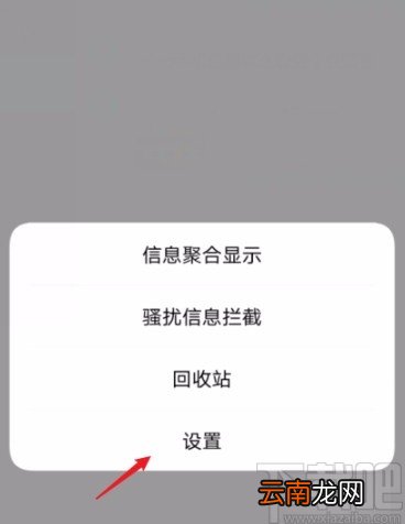 vivo手机设置个性签名的方法
