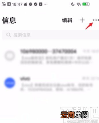 vivo手机设置个性签名的方法