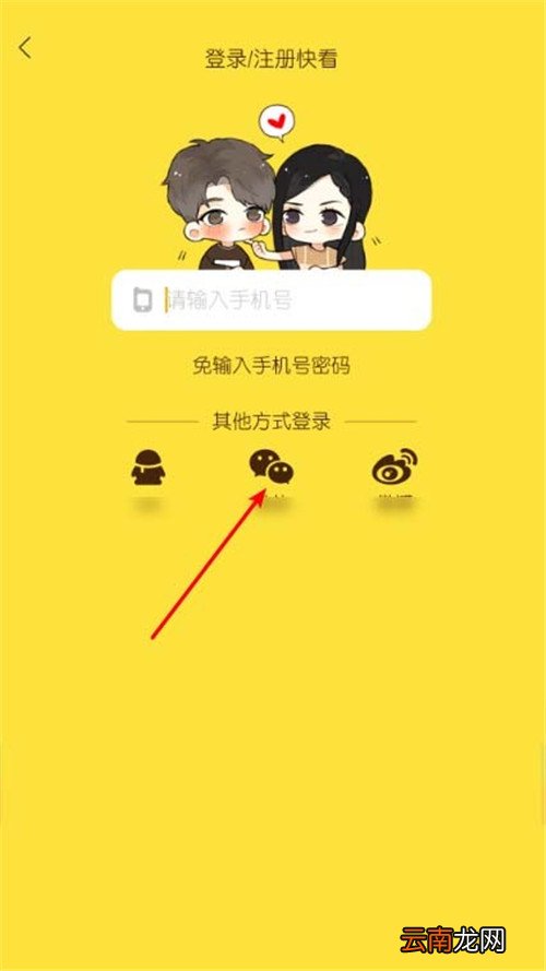 快看漫画怎么获取KK币？KK币获取方法分享