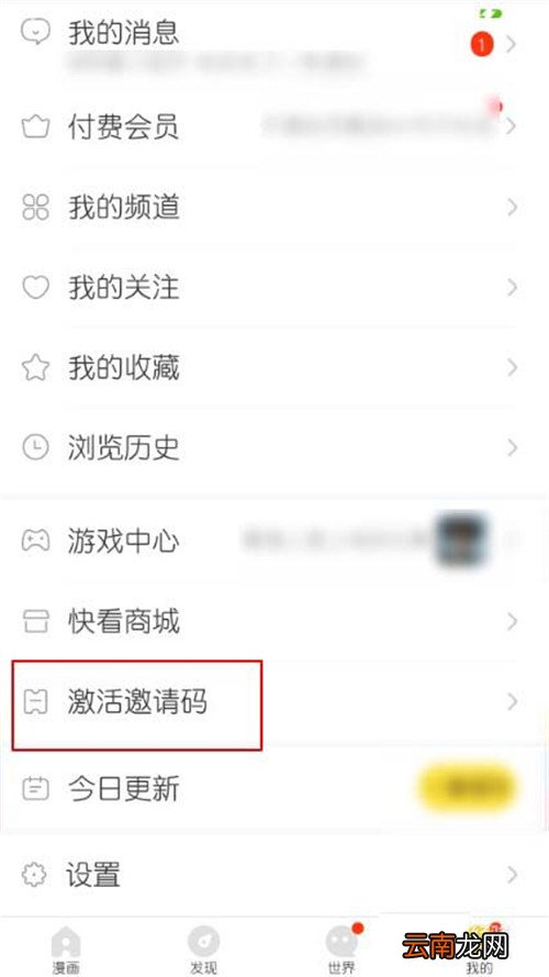 快看漫画怎么获取KK币？KK币获取方法分享