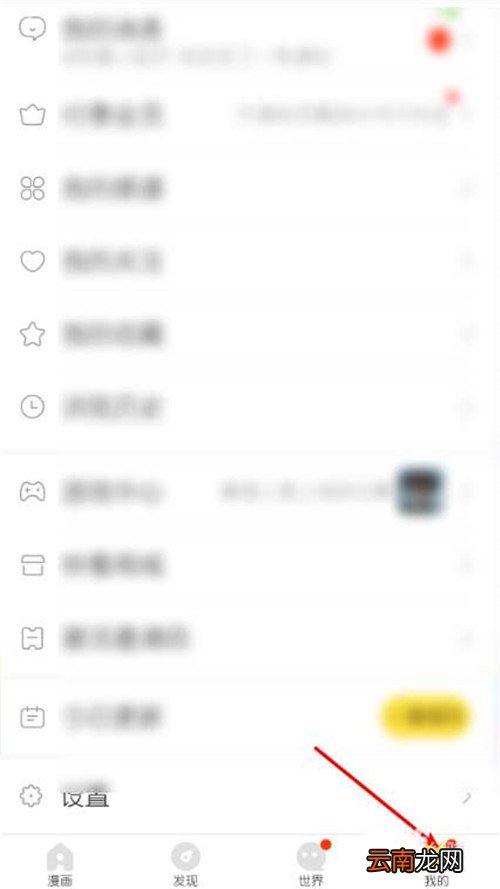 快看漫画怎么获取KK币？KK币获取方法分享