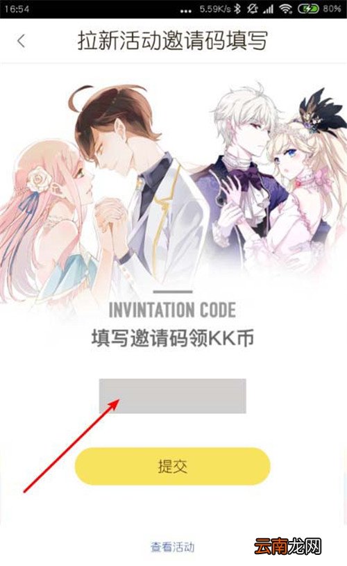 快看漫画怎么获取KK币？KK币获取方法分享